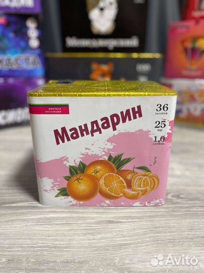 Салют фейерверк на день рождение