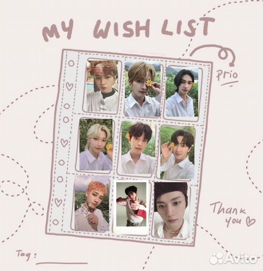 Карты stray kids