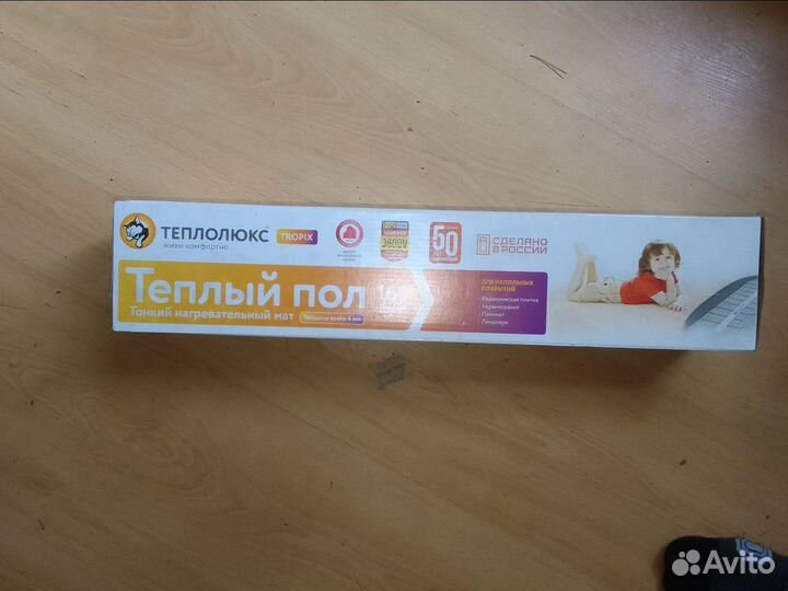 Тёплый пол Теплолюкс