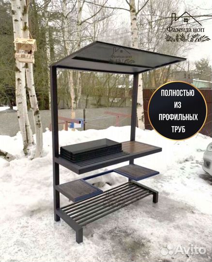 Мангал лофт в наличии