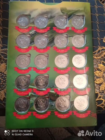 Оружие победы