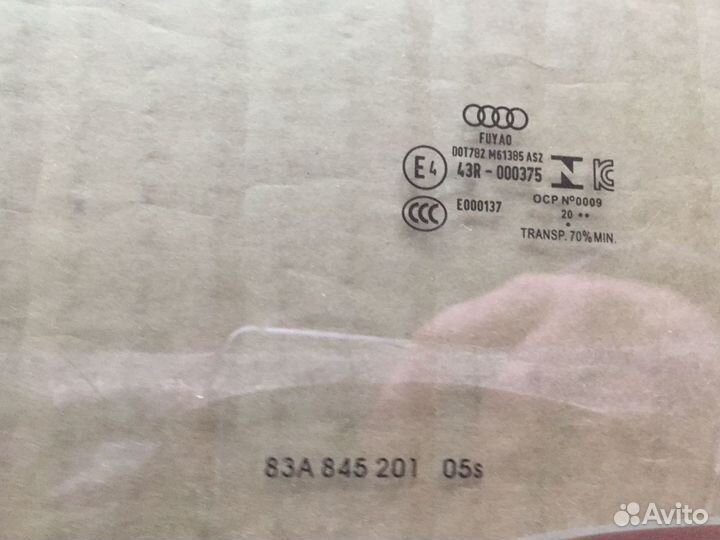 Стекло Ауди Q3 переднее водительское