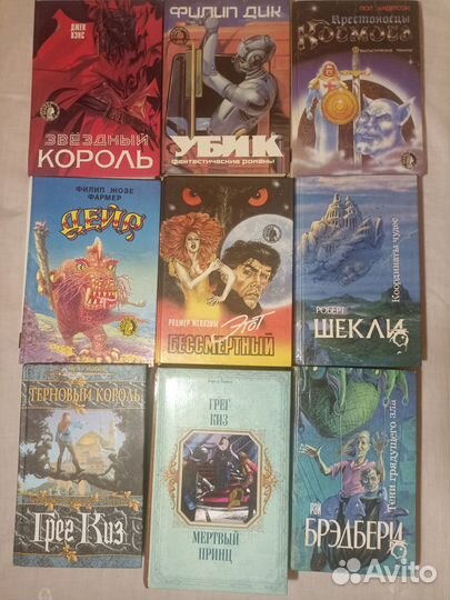 Книги зарубежная фантастика 1