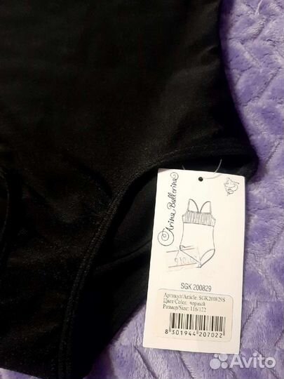 Купальник для художественной гимнастики и танцев