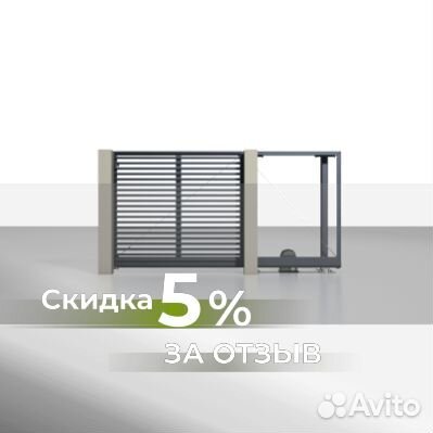 Откатные ворота под ключ