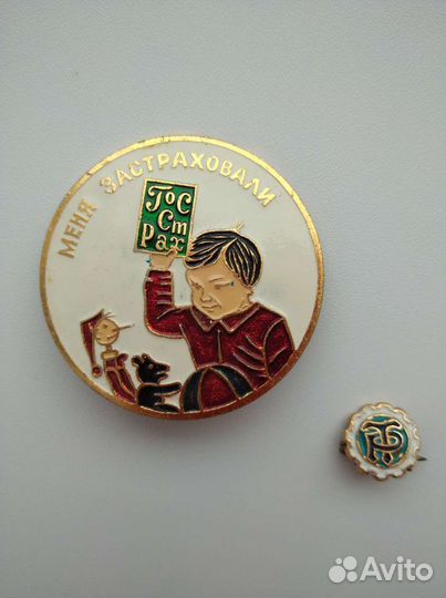 Значок - 2