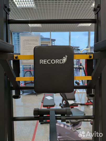 Напольная шведская стенка Record R