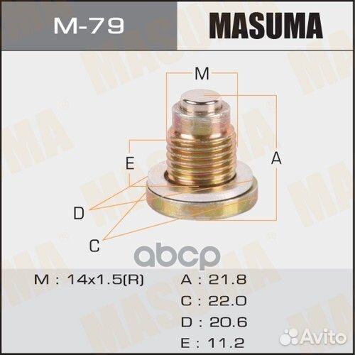 Болт слива масла m18 x 1.5 с магнитом Masuma M7