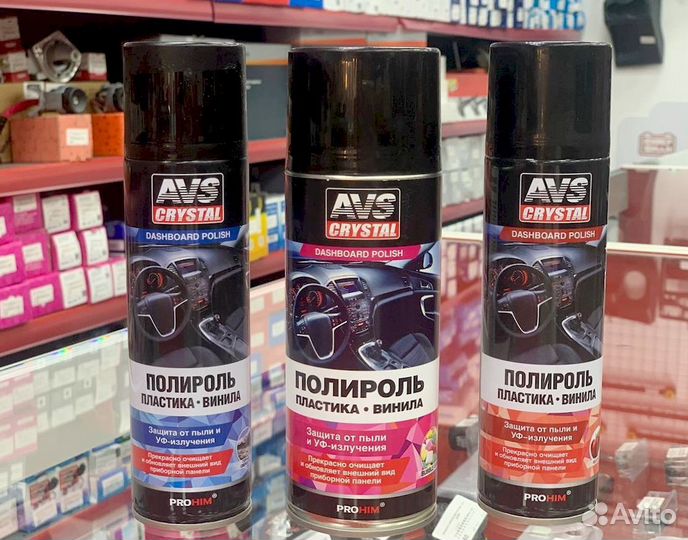 Полироль пластика, винила AVS 