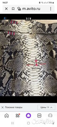 Горнолыжные брюки Sportalm