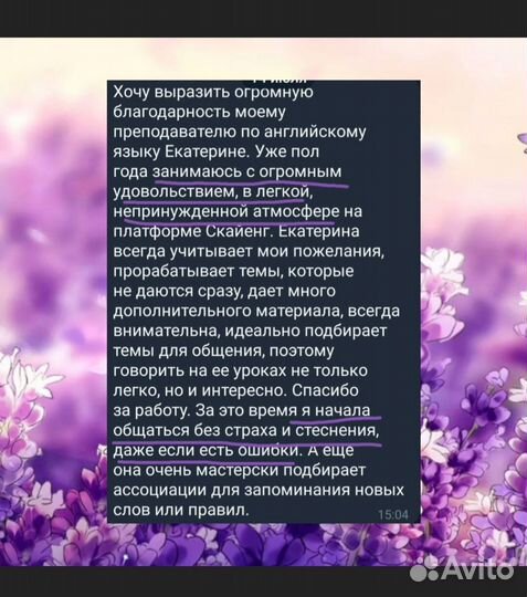 Репетитор по английскому языку для взрослых