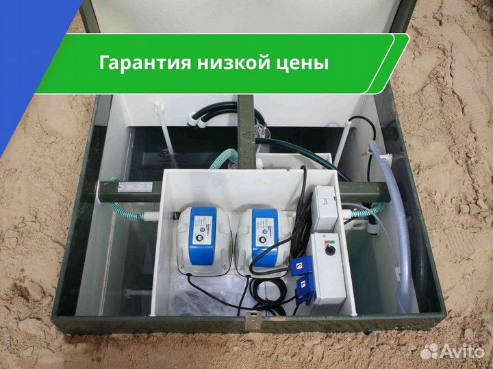 Септик под ключ