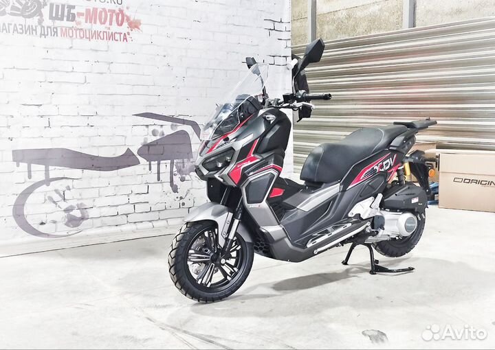 Regulmoto XDV 300I