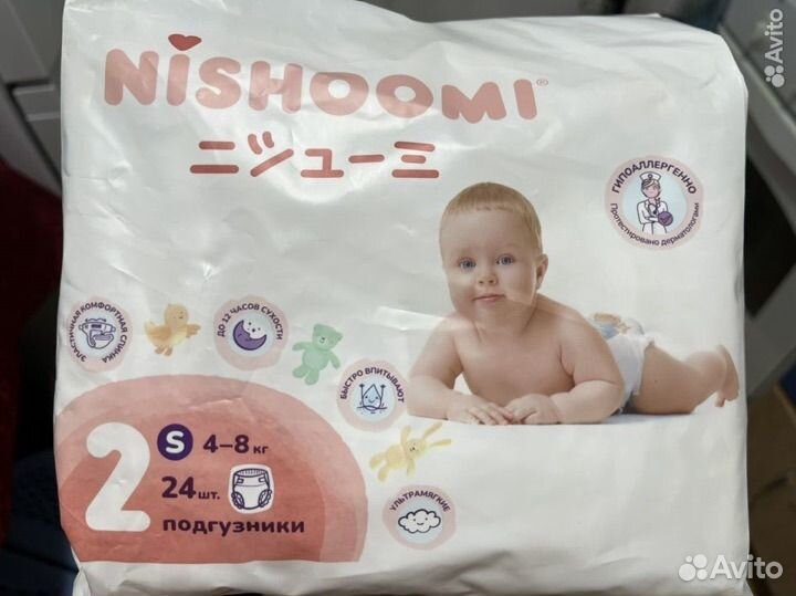 Подгузники nishoomi S