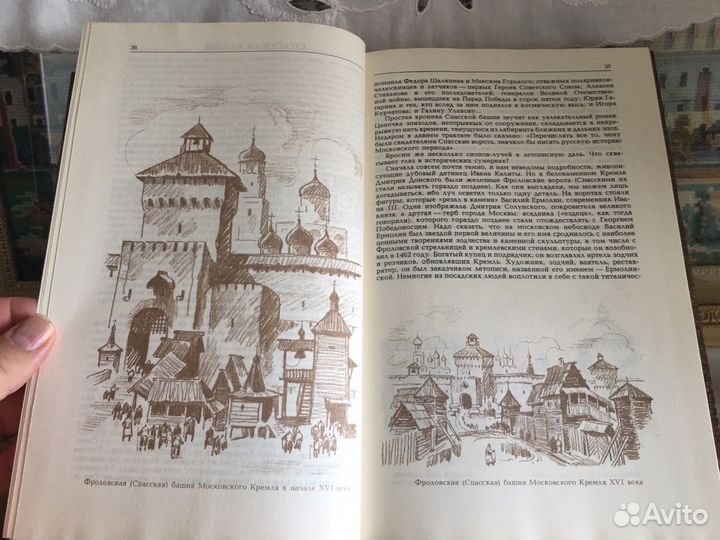 1987г.Москва. Евгений Осетров