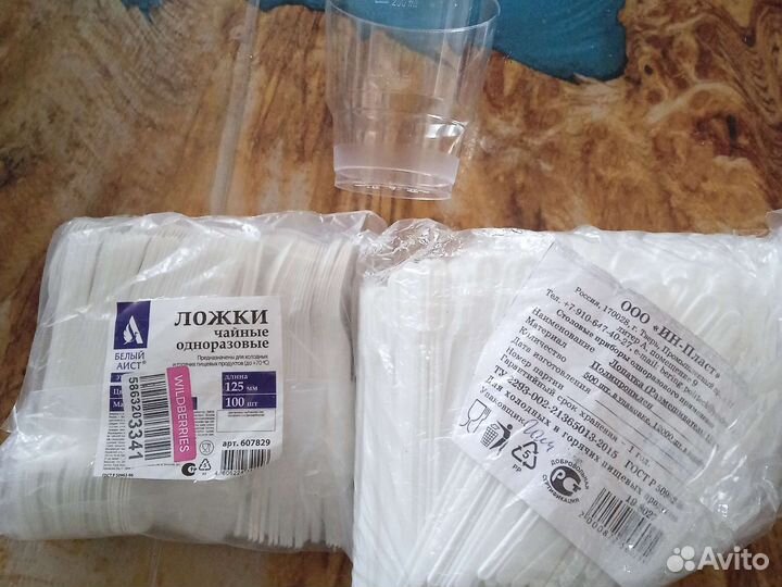 Одноразовая посуда пластик