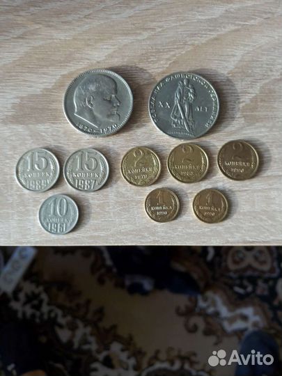 Юбилейные монеты СССР и России