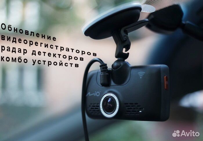 Обновление по и баз данных видеорегистраторов