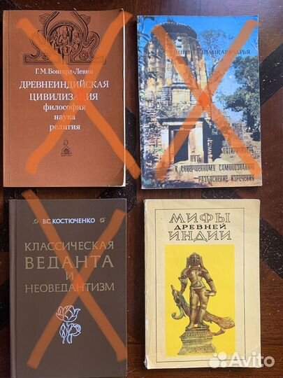 Философия и культура Индии. Ауробиндо Гхош