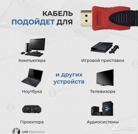 Кабель hdmi 2.7 метра с переходником