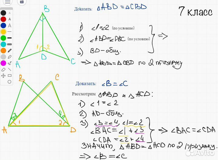 Репетитор по математике