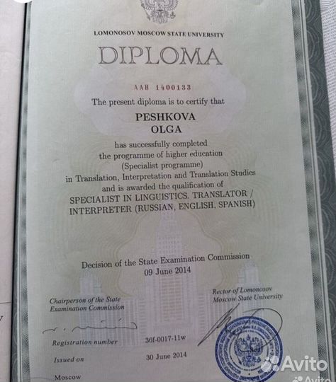 Онлайн Репетитор по английскому языку для детей