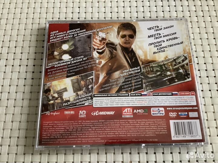 Компьютерные игры диски