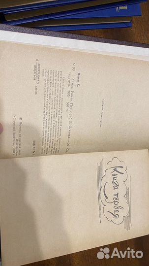 Камиль Яшен Хамза