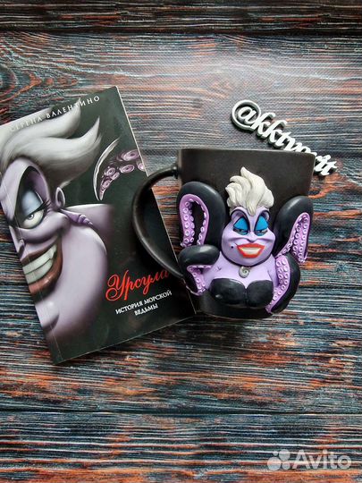 Кружка из полимерной глины