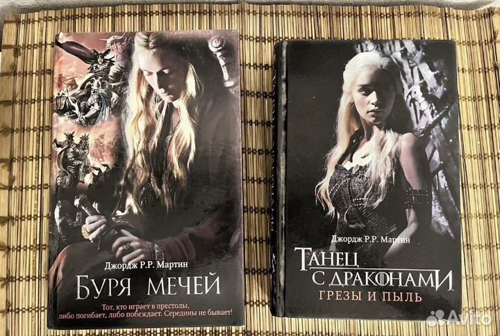 Поиграть престолов книги комплектом