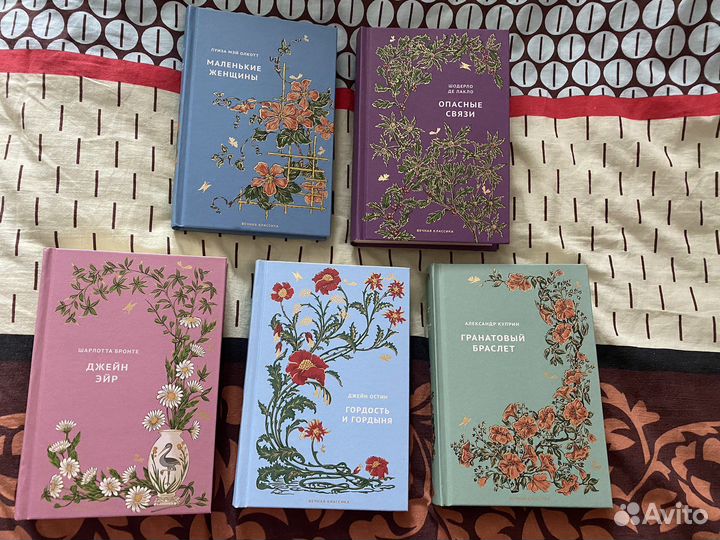 Книги мировая классика