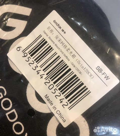 Октобокс Godox 120см Bowens новый