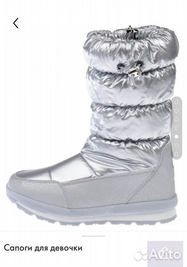 Сапоги для девочки