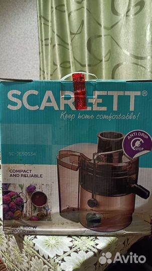 Соковыжималка шнековая новая