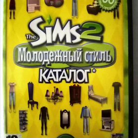 The Sims 2 Молодёжный стиль Каталог