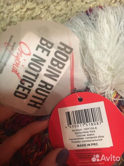 Шапка шлем kerry 50 р New York 52-54 c&a