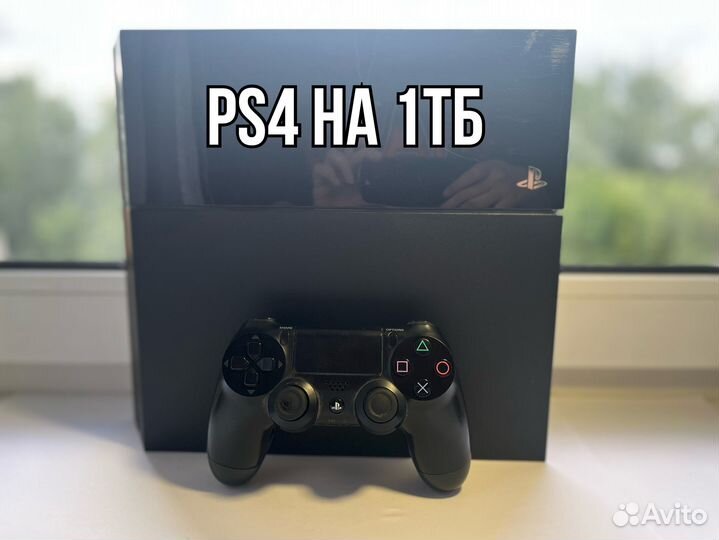 Sony playstation 4 1tb (PS4)