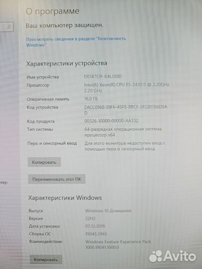 Игровой системный блок