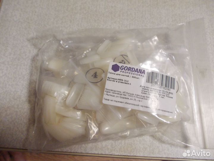 Gordana Типсы для ногтей / 500шт