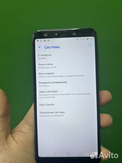 ASUS ZenFone 5 Lite ZC600KL, 4/64 ГБ