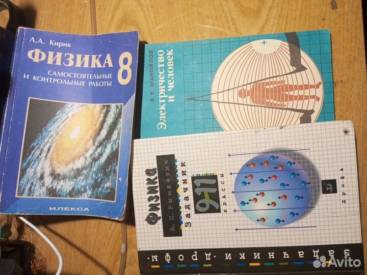 Книги,учебники,журналы