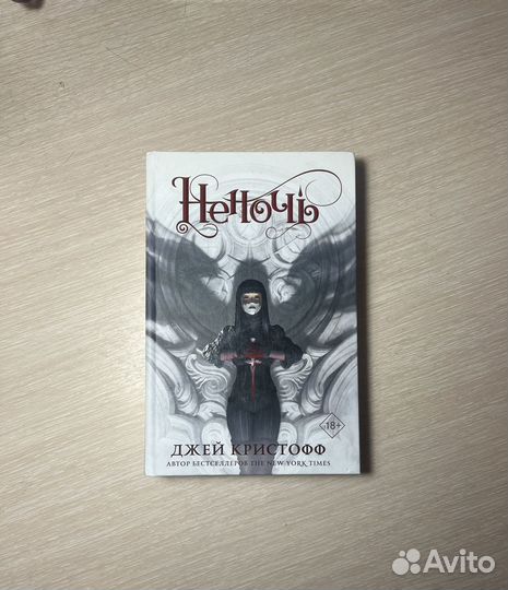 Книга