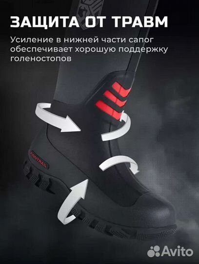 Сапоги finntrail Outlander