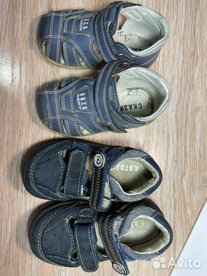 Обувь пакетом на мальчика 19-21