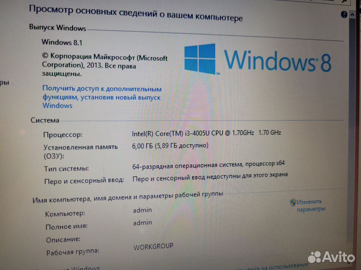 Ноутбук для работы с хорошим процессором