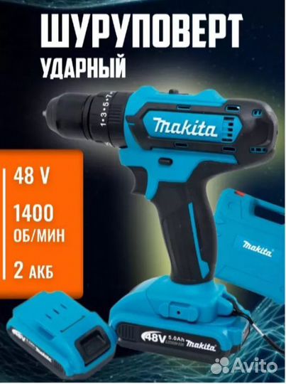 Дрель шуруповерт makita