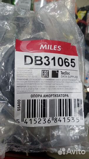 Опора амортизатора ford focus II/mazda 3 передняя