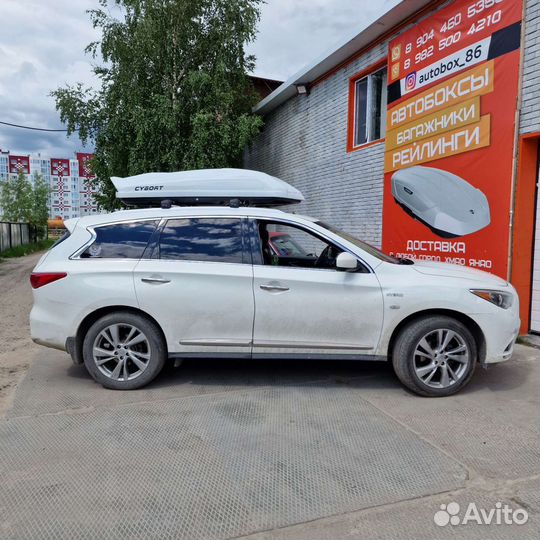 Багажник на крышу Lux для Infinity QX60 серый