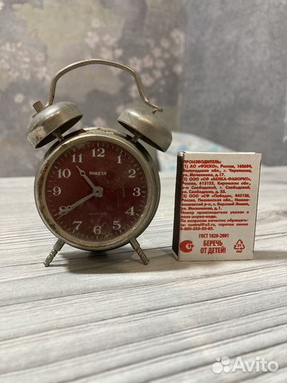 Будильник СССР