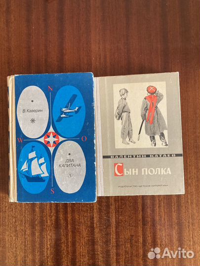 Детские книги СССР